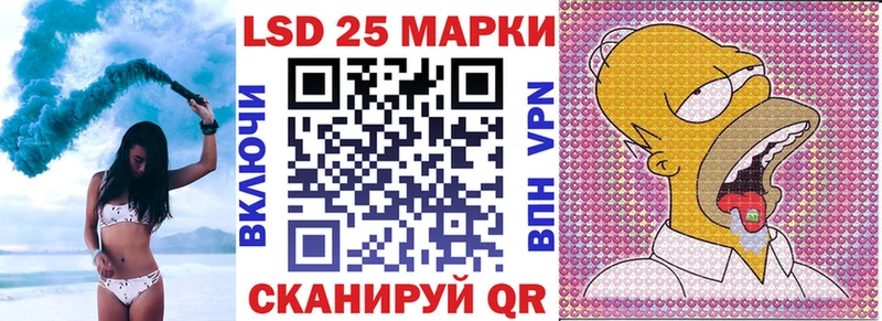 Наркотические марки 1500мкг  кракен как войти  Карасук 