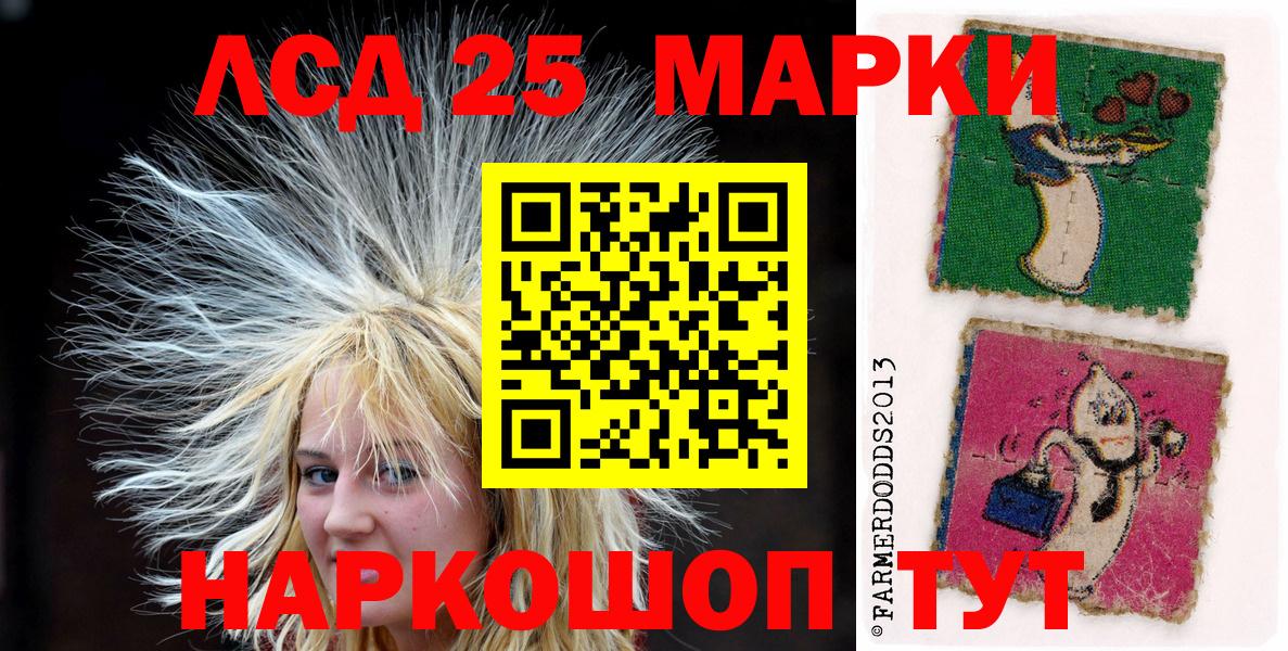 Марки 25I-NBOMe  Вход с VPN  Карасук  продажа наркотиков  Марки 25I-NBOMe 1,5мг 