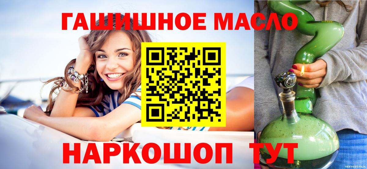 ТГК жижа Карасук
