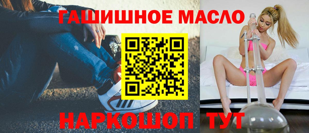 Карасук  ТГК вейп с тгк  купить наркотик  Вход с VPN 