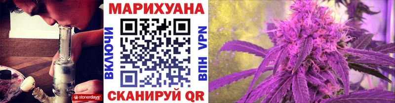 Конопля план Карасук