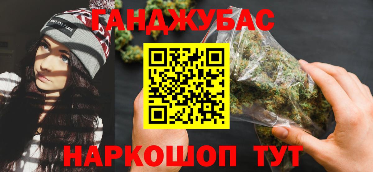 Конопля SATIVA & INDICA  Вход с VPN  Карасук  Бошки марихуана марихуана  Конопля индика  Шишки марихуана тримм 
